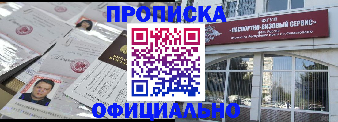 регистрация для дет. сада в Снежинске